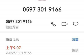 新昌专业要账公司如何查找老赖？