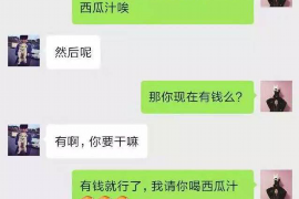 新昌新昌的要账公司在催收过程中的策略和技巧有哪些？